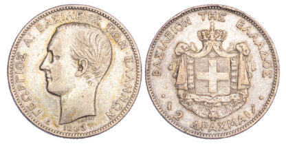 Greece, George I (1863-1913), silver 2 Drachmai, 1883-A