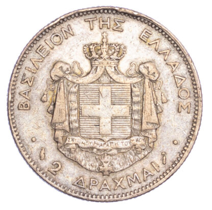 Greece, George I (1863-1913), silver 2 Drachmai, 1883-A