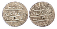 India, Mughal Empire, Shah Jahan (1628-1658), silver Rupee - Surat