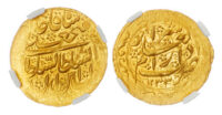 Qajar, Fath ‘Ali Shah (AH 1212-1250 / 1797-1834 AD), gold Toman - MS 62