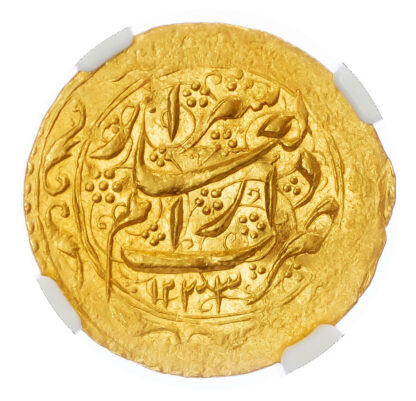 Qajar, Fath ‘Ali Shah (AH 1212-1250 / 1797-1834 AD), gold Toman - MS 62