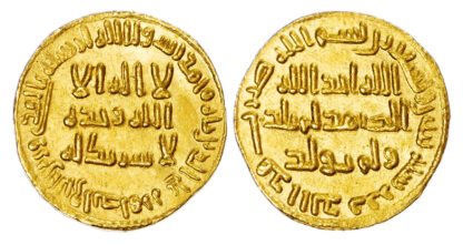 Umayyad, Al-Walid I (AH 86-96 / 705-715 AD), gold Dinar