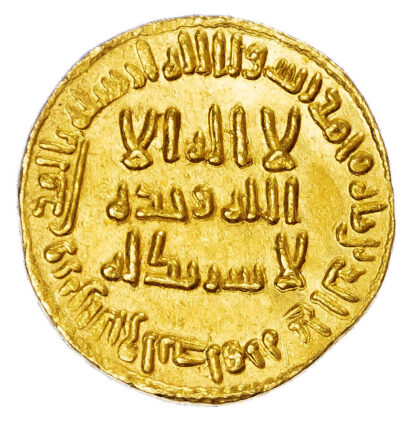 Umayyad, Al-Walid I (AH 86-96 / 705-715 AD), gold Dinar