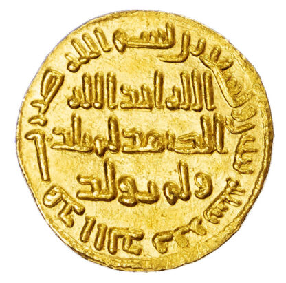 Umayyad, Al-Walid I (AH 86-96 / 705-715 AD), gold Dinar