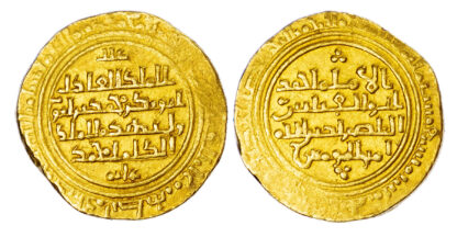 Ayyubid, Al-‘Adil Abu Bakr I (AH 595-615 / 1199-1218 AD), gold Dinar