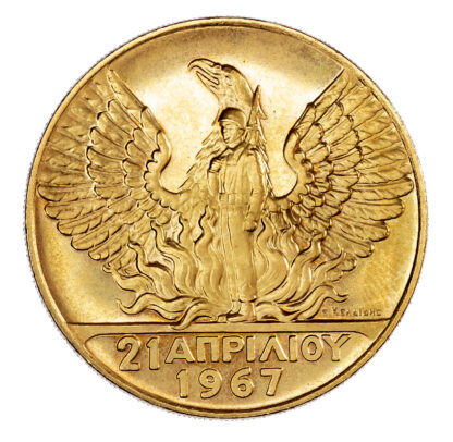 Greece, Constantine II, gold 100 Drachmai, 1967 (1970) Revolution - MS 65