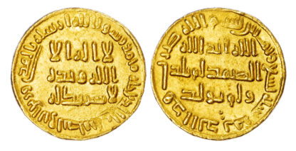 Umayyad, Al-Walid I (AH 86-96 / 705-715 AD), gold Dinar