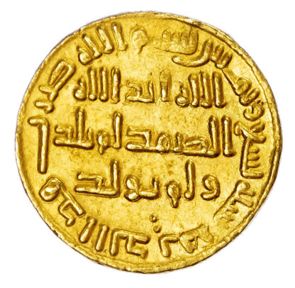 Umayyad, Al-Walid I (AH 86-96 / 705-715 AD), gold Dinar