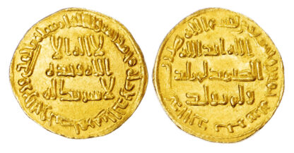Umayyad, Al-Walid I (AH 86-96 / 705-715 AD), gold Dinar