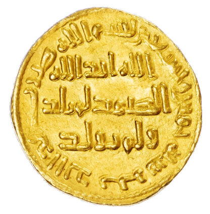 Umayyad, Al-Walid I (AH 86-96 / 705-715 AD), gold Dinar