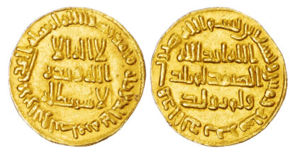 Umayyad, Al-Walid I (AH 86-96 / 705-715 AD), gold Dinar