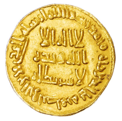 Umayyad, Al-Walid I (AH 86-96 / 705-715 AD), gold Dinar