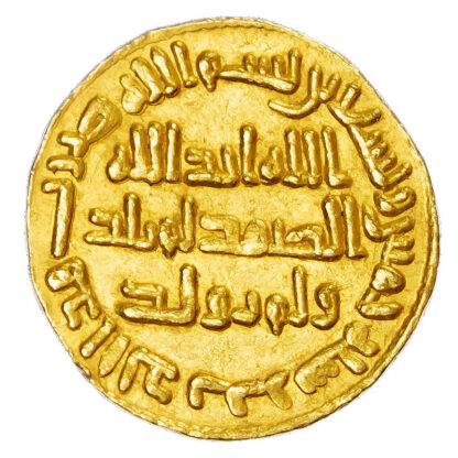 Umayyad, Al-Walid I (AH 86-96 / 705-715 AD), gold Dinar