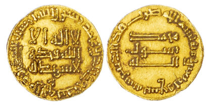 Abbasid, Al-Mansur (AH 136-158 / 754-775 AD), gold Dinar