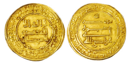 Abbasid, Al-Radi (AH 322-329 / 934-940 AD), gold Dinar