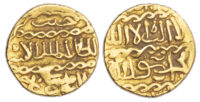 Burji Mamluk, Saif al-Din Qa’itbay (AH 873-901 / 1468-1496 AD), gold Ashrafi