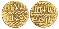 Burji Mamluk, Saif al-Din Qa’itbay (AH 873-901 / 1468-1496 AD), gold Ashrafi