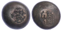 Japan, Genbun Era (1736-1818), silver alloy Mameita-Gin