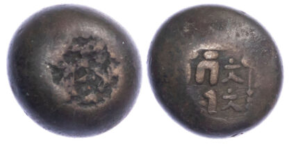 Japan, Genbun Era (1736-1818), silver alloy Mameita-Gin