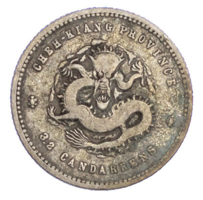 China, Chekiang Province, silver 5 Cents, 1898