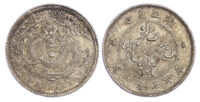 China, Hupeh Province, silver 10 Cents