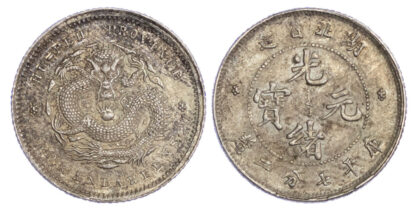 China, Hupeh Province, silver 10 Cents