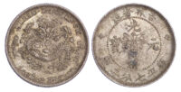 China, Kirin, silver 10 Cents, ND (1898)