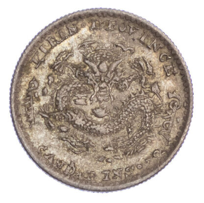China, Kirin, silver 10 Cents, ND (1898)