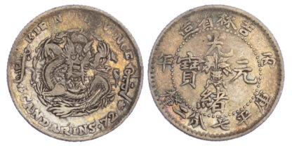 China, Kirin, silver 10 Cents, 1906