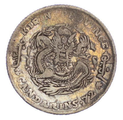 China, Kirin, silver 10 Cents, 1906