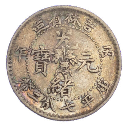 China, Kirin, silver 10 Cents, 1906