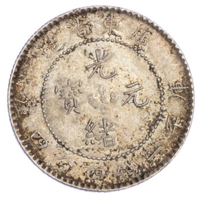 China, Kwangtung Province, silver 20 Cents