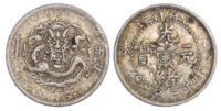 China, Kirin, silver 5 Cents - rare