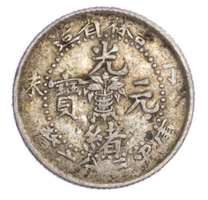 China, Kirin, silver 5 Cents - rare