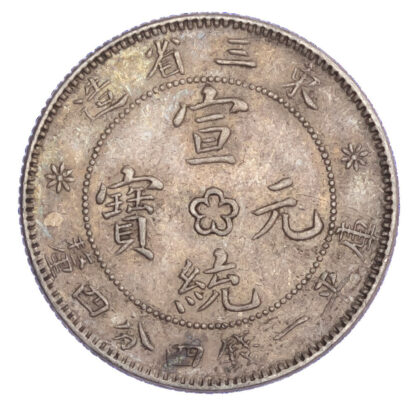 China, Manchurian Provinces, silver 20 Cents