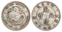 China, Hupeh Province, silver 20 Cents