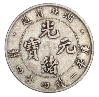 China, Hupeh Province, silver 20 Cents