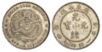 China, Kwangtung Province, silver 20 Cents