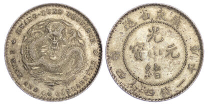 China, Kwangtung Province, silver 20 Cents