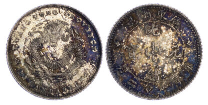 China, Kwangtung Province, silver 10 Cents