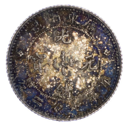 China, Kwangtung Province, silver 10 Cents