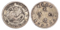 China, Anhwei, silver 10 Cents