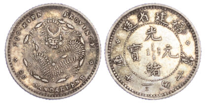 China, Fukien, silver 5 Cents