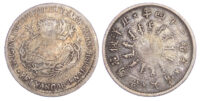 China, Chihli, Pei Yang Arsenal, silver 5 Cents - rare