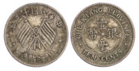 China, Chekiang Province, silver 10 Cents
