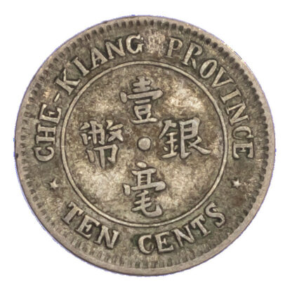 China, Chekiang Province, silver 10 Cents