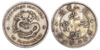 China, Chekiang Province, silver 5 Cents, 1898