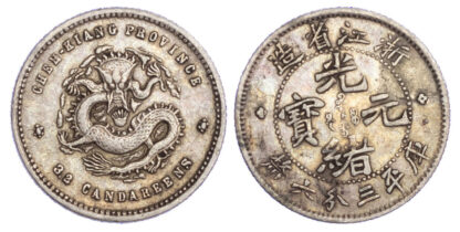 China, Chekiang Province, silver 5 Cents, 1898