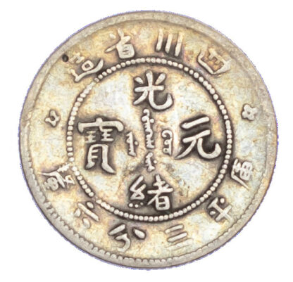China, Szechuan Province, silver 5 Cents