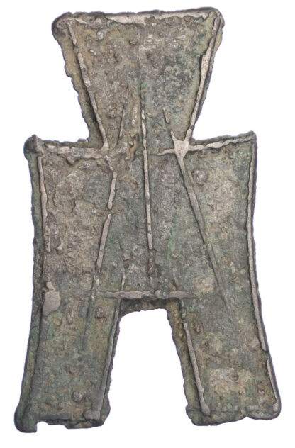 China, Warring States, Zhao (350-250 BC), spade money